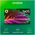 Телевизор LED Digma 55" DM-LED55UBB33 Яндекс.ТВ Frameless Metal черный 4K Ultra HD 60Hz DVB-T DVB-T2 DVB-C DVB-S DVB-S2 USB WiFi Smart TV