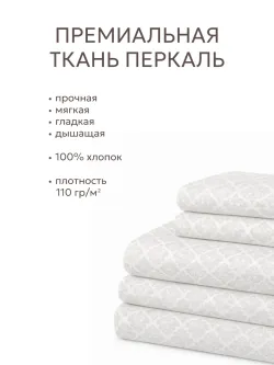 Постельное белье 1.5 сп простыня на резинке 90х200х26 хлопок