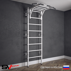 Шведская стенка Sv Sport (Турник рукоход)