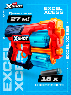 Пистолеты игрушечные. Набор Бластеров с мягкими пулями. XSHOT Insanity HorrorFire. 36731