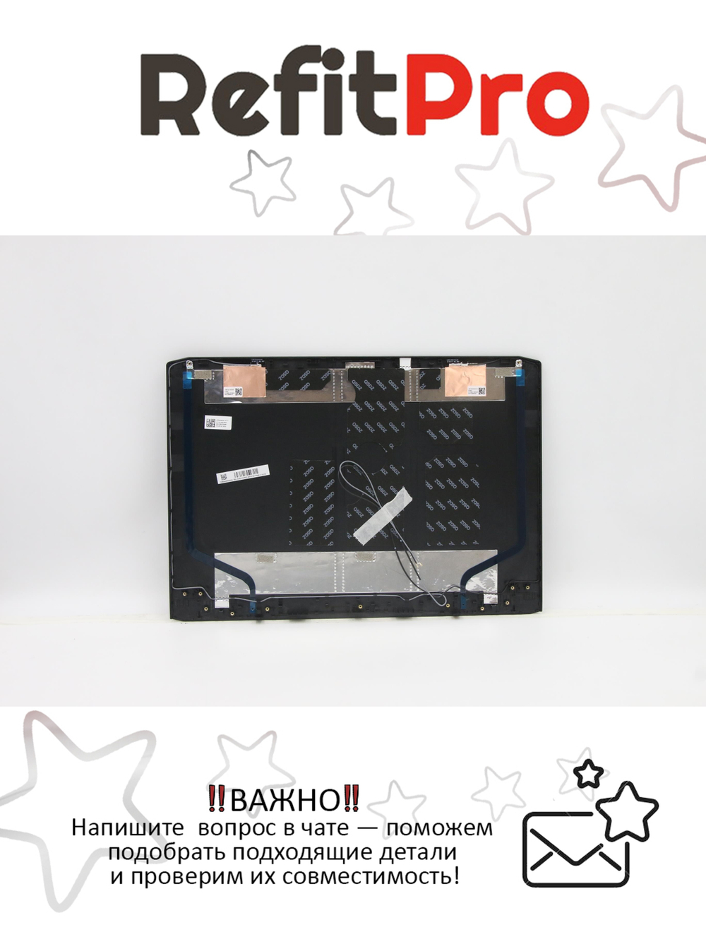 Крышка матрицы для Ноутбука Lenovo IdeaPad Gaming 3-15IHU6/15ACH6 (5CB1D04567)