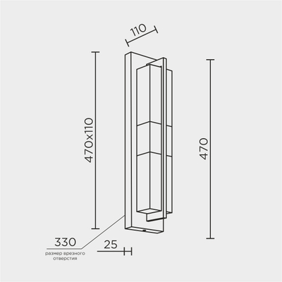 Настенный светильник MODESTYLE MS.105.470