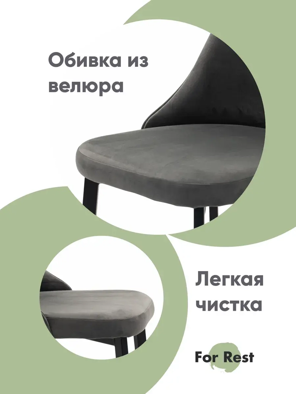 Стул "Флорес" 1 шт. Антивандальная ткань, Усиленные ножки