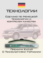 Щетки стеклоочистителя HUOYE Y8 500/500 мм на JAC J5 | Hook/J-Hook