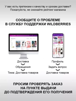 Часы наручные детские