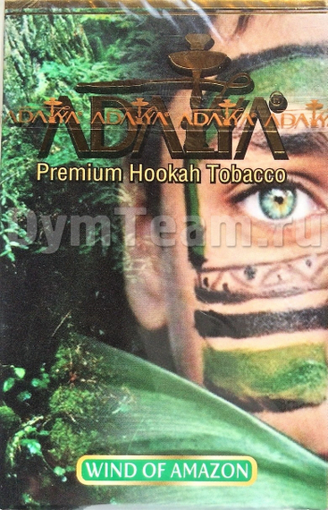 ADALYA (АДАЛИЯ) Wind of Amazon 50 гр.