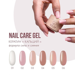 Lovia Cure Nail Care Gel 01 - Гель моделирующий молочный с шиммером, 15 мл