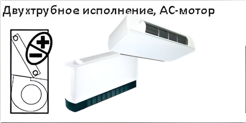 Канальный фанкойл 7-7,9 кВт Royal Clima MACS-I-F75P2K