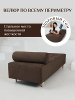 Кушетка 200