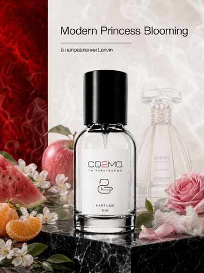 Lanvin Modern Princess Blooming