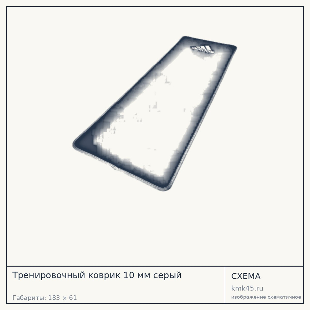 Тренировочный коврик 10 мм серый — от 4 400 ₽