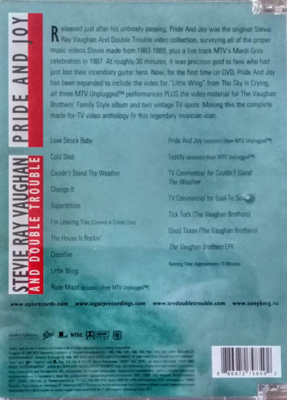 Stevie Ray Vaughan & Double Trouble / Pride And Joy (RU)(DVD)