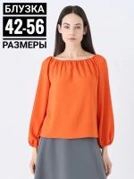 Блузка нарядная с открытыми плечами