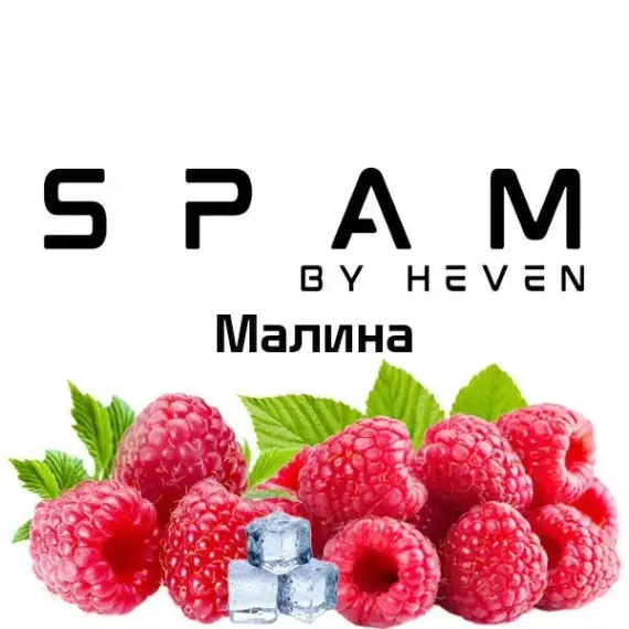 SPAM - Малина (200г)