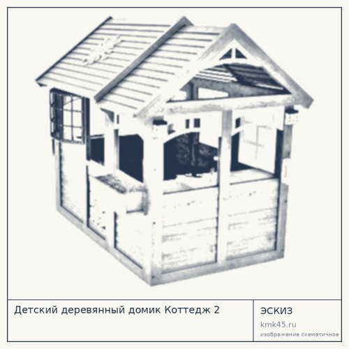Детский деревянный домик Коттедж 2 — от 101 000 ₽