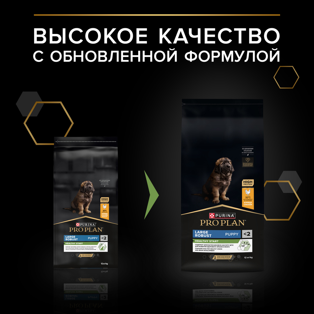 Сухой корм PRO PLAN HEALTHY START для щенков крупных пород с мощным телосложением курица 12 кг