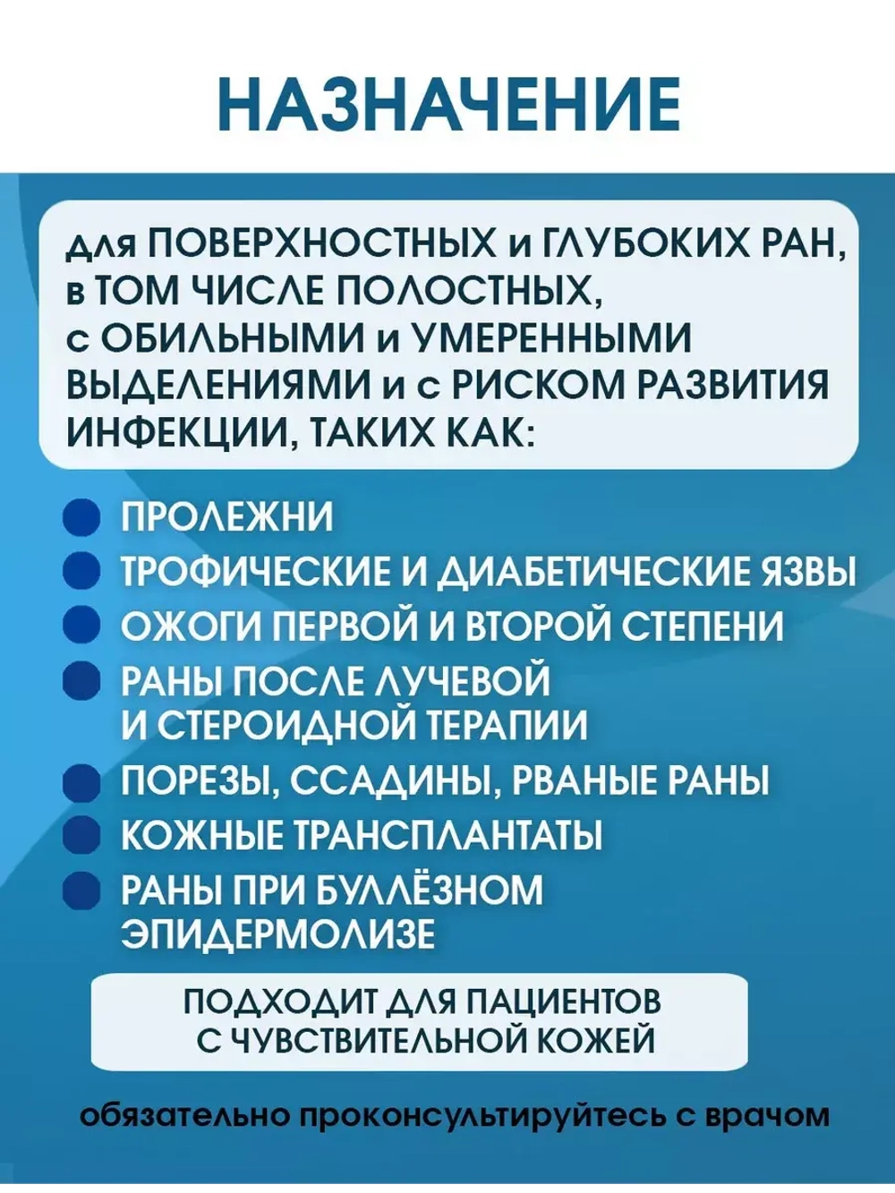 Повязка с серебром гидрогелевая альгинатная АльгоДжелль Аг+ 5х5 см. Набор из 10 штук
