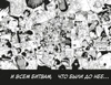 Naruto. Наруто. Книга 9. День, когда их пути разошлись