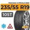 Tracmax X-Privilo S500 235/55 R19 105T XL шип.