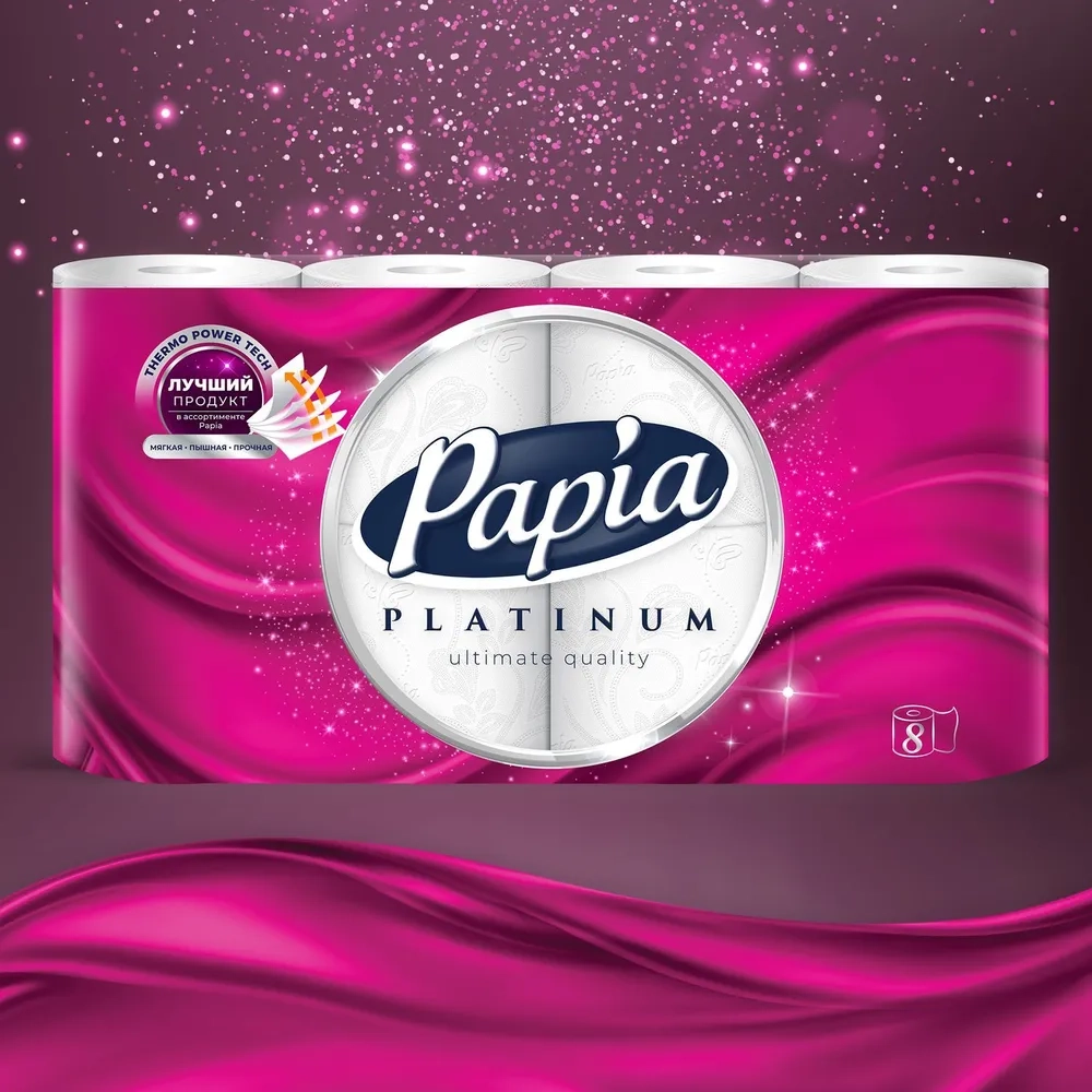 Туалетная бумага Papia Platinum, 5 слоев, 8 рулонов
