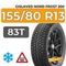 Gislaved Nord Frost 200 ID 155/80 R13 83T XL шип.