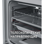 Шкаф духовой газовый MAUNFELD MGOG.673W фото 9