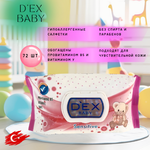 Dex Влажные салфетки Baby Sensitive 72 шт