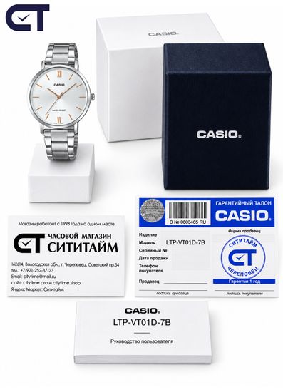 CASIO LTP-VT01D-7B CASIO Collection женские наручные часы — серый циферблат, тонкий корпус и элегантный стальной браслет