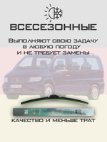 Щетки стеклоочистителя HUOYE Y8 650/550 мм на Mazda Familia | Hook/J-Hook