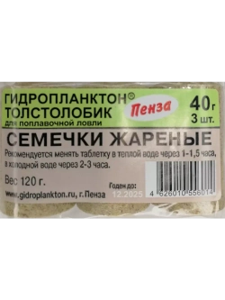 Гидропланктон 40гр.х3шт Семечки Жареные