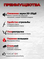 6 камерный ДТК закрытого типа коротыш на АК-74, АК-101, АК-102, АК-105, Сайга МК (.223 Rem, 5,45x39, М24х1,5), Гексагон