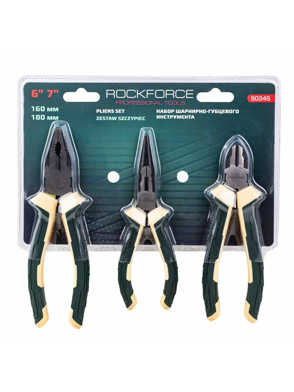 Набор шарниро-губцевого инструмента, 3пр. RockForce RF-5034S