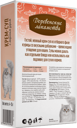 Деревенские лакомства консервы д/кошек «Крем-суп с морским угрём", пауч 35гр*4шт