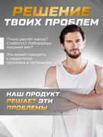 Протеин ванильный 900 гр Soul Way