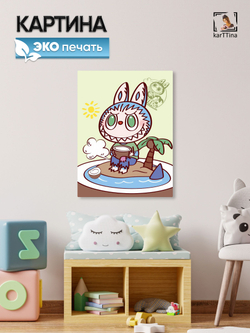 Картина karTTina "Лабубу остров" 30х40 см