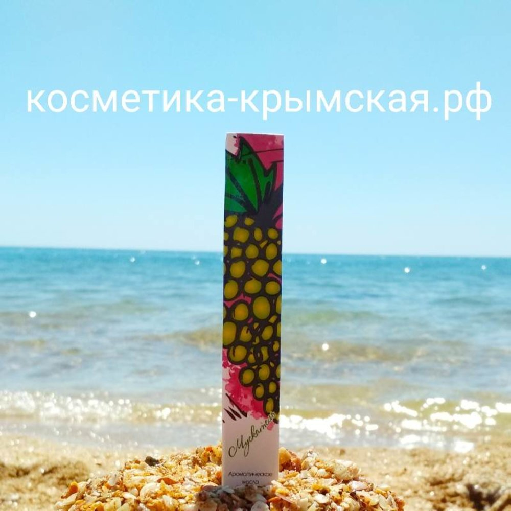 Масло мускатель в естественной среде — живая природа Крыма, море, солнце