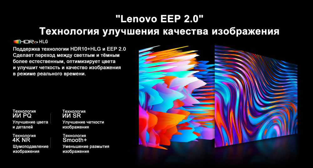 Проектор Lenovo Xiaoxin 520
