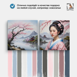 Картина karTTina "Восточная мудрость", 80 см х 40 см