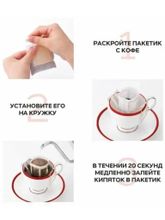 Кофе молотый UCC Blue label в дрип-пакетах 18 шт