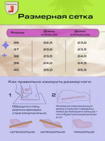 Босоножки женские летние MOMOTORI