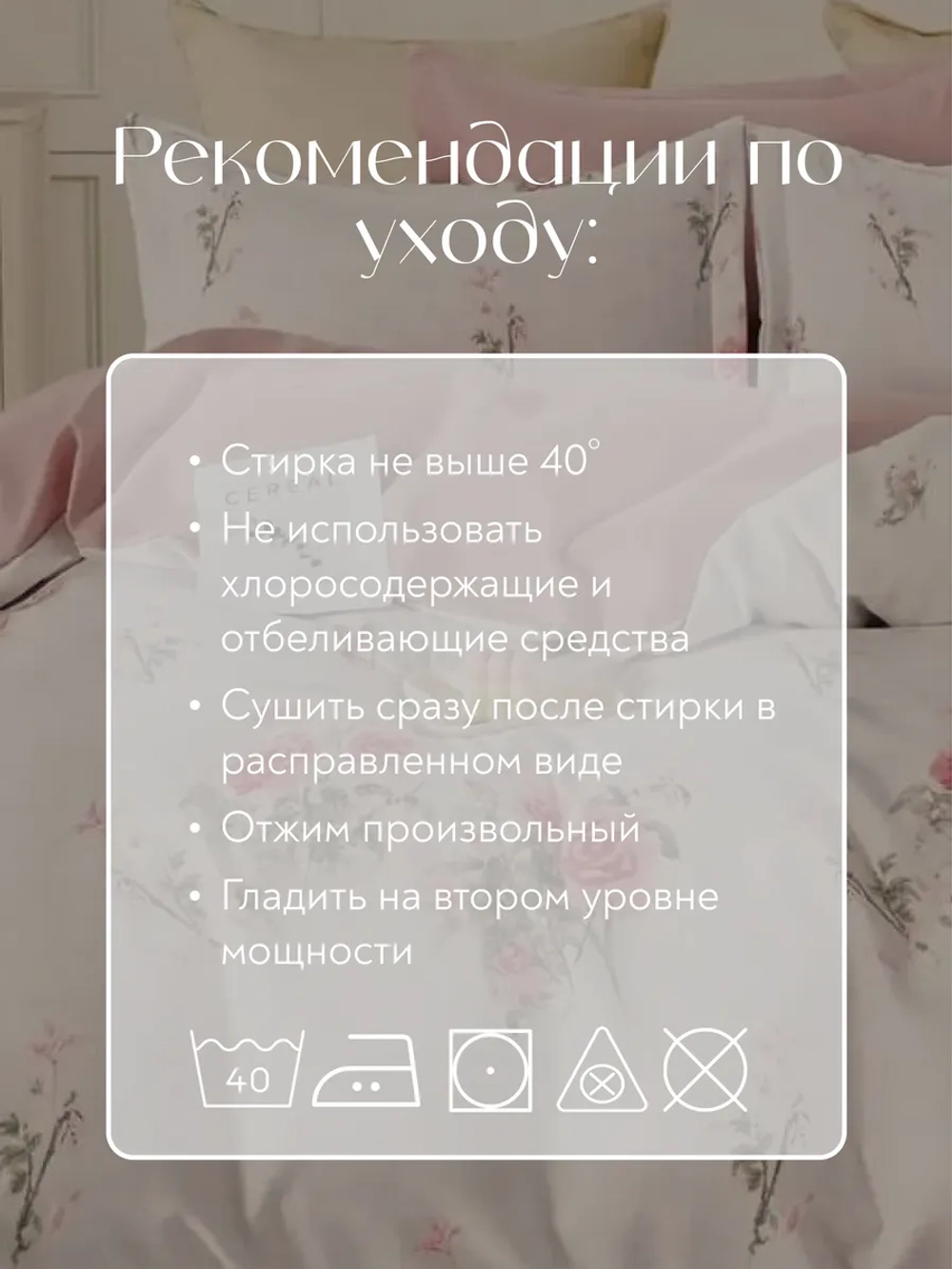 Постельное белье семейное на резинке Boris