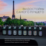 Wisper  парфюмерная вода Leathery Saffron   Новый