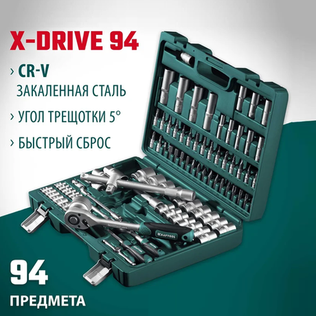 Новинка! Универсальный набор инструментов 94 предмета KRAFTOOL X Drive 1/2 + 1/4 дюйм, для работы с крепежом в кейсе 27883-H95_z03