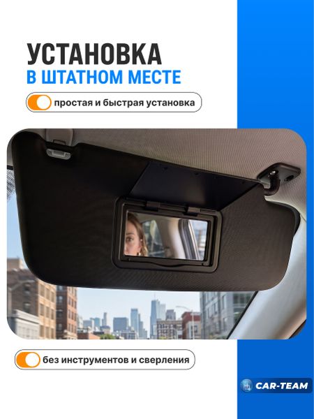 Козырьки солнцезащитные черные Лада Гранта, Калина, Datsun, Гранта FL с двумя зеркалами