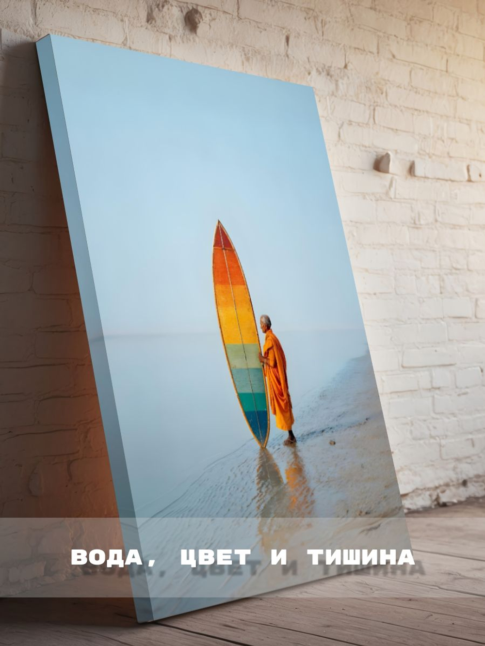 Картина интерьерная Япония Эхо битвы 40х80 1 шт.
