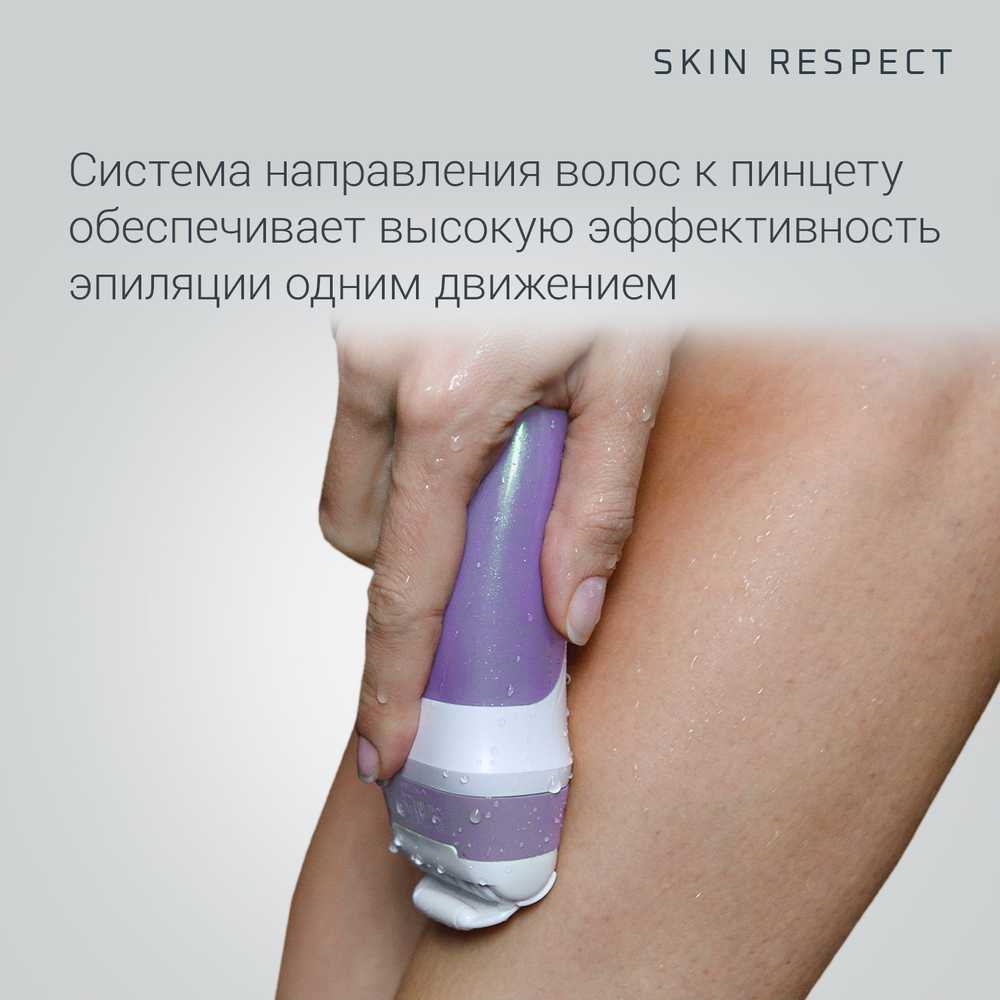 Эпилятор Rowenta Skin Respect EP8020F0