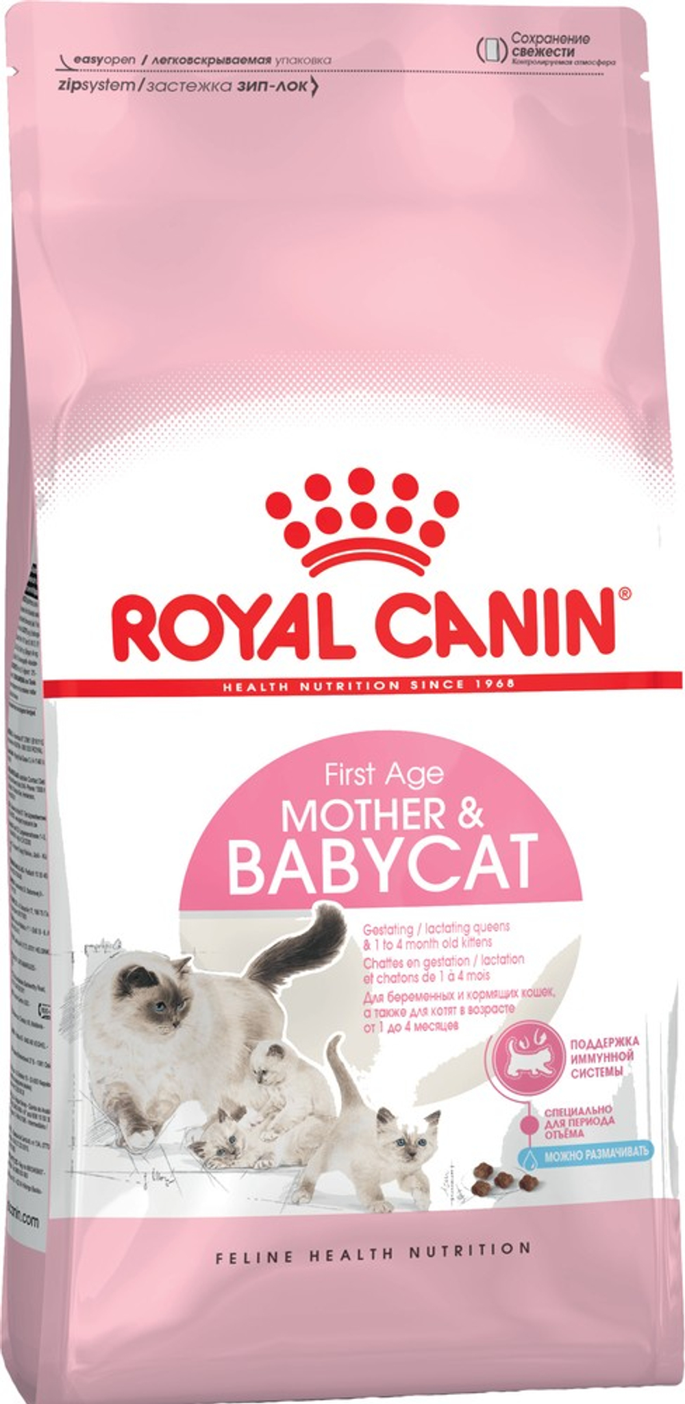 Royal Canin Mother & Babycat для котят 2 кг