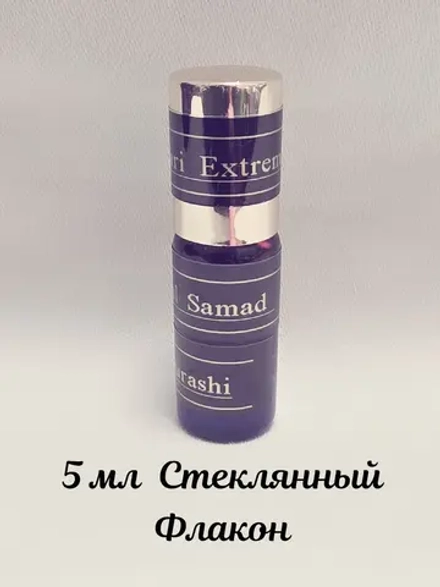 Abdul Samad Al Qurashi Духи Safari Extreme 5 мл