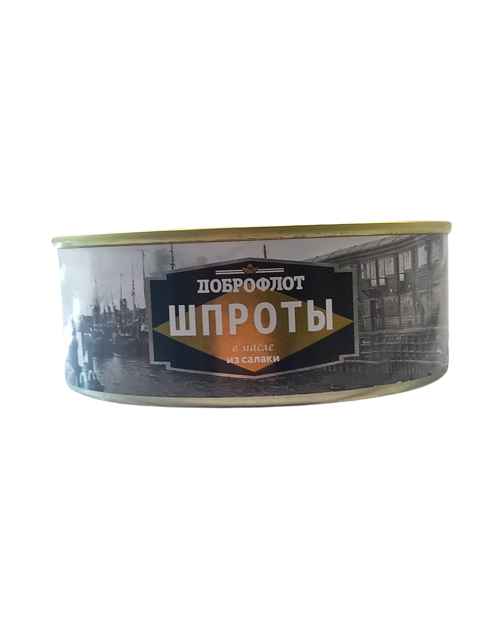 Доброфлот шпроты в  масле 240 гр