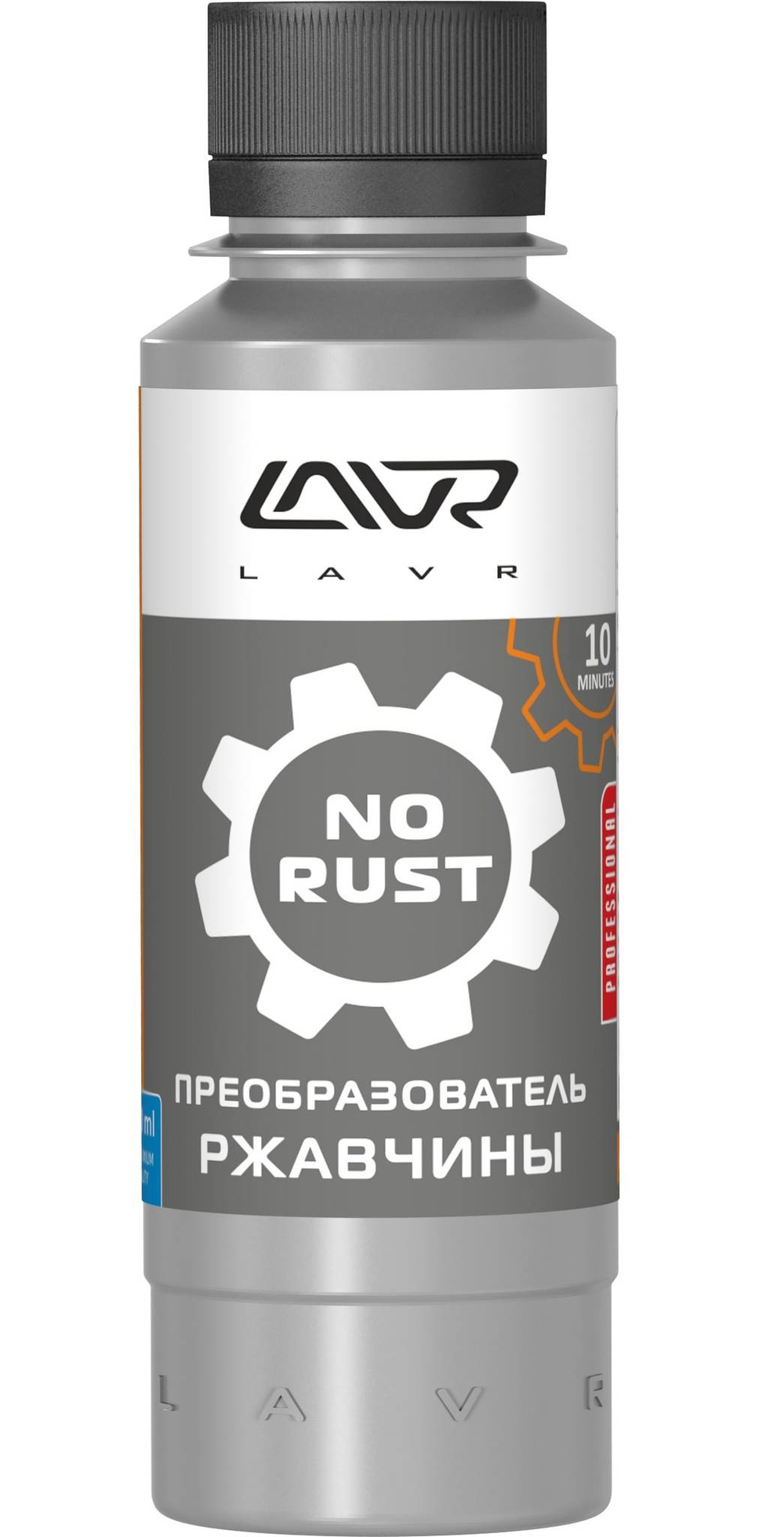 Преобразователь ржавчины LAVR No rust, 120 мл